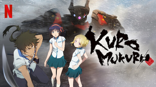 Kuromukuro | Sitio oficial de Netflix Kuromukuro | Sitio oficial de Netflix